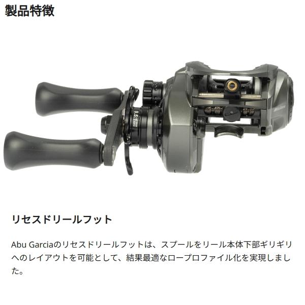 Abu Garcia（アブガルシア） [90] 22 ゼノン ビースト6 右ハンドル