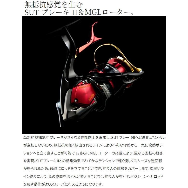 BB-X シマノ [90] 24 テクニウム ファイアブラッド C3000DXG S R (G1