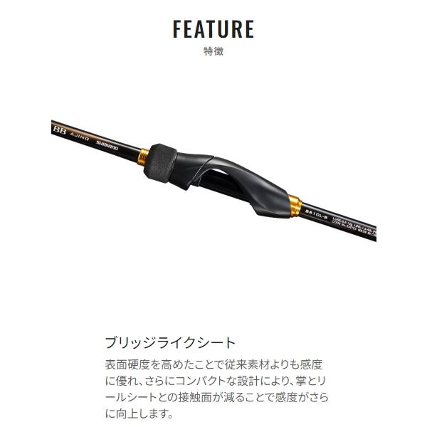SoaRe シマノ [90] 23 ソアレ BB アジング S610L-S : かめや釣具ヤフー