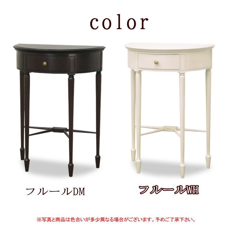 東海家具工業 コンソールテーブル 収納 棚 飾り台 引出し 幅60 木製