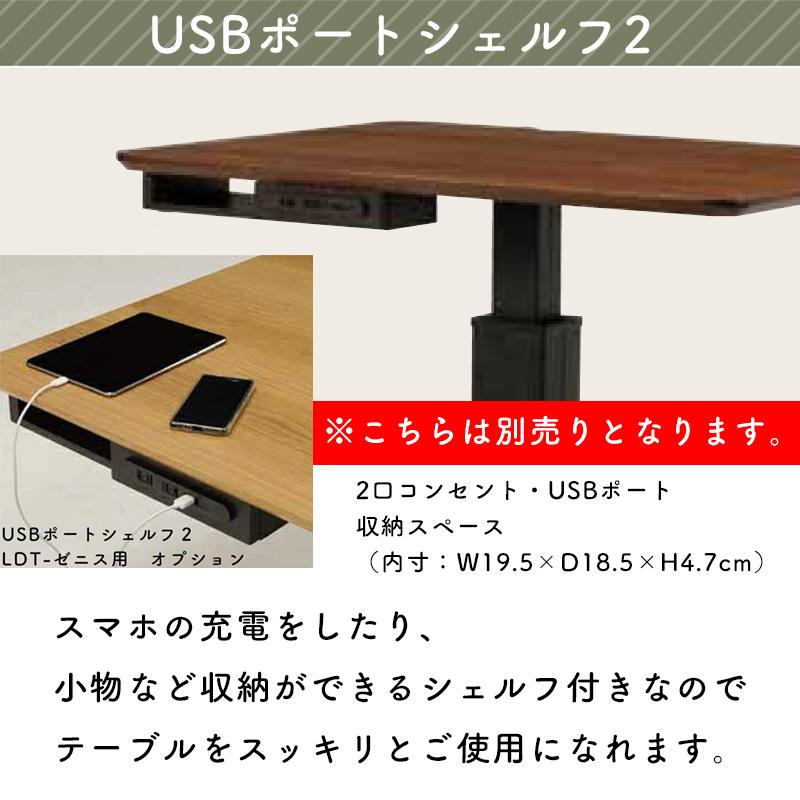 光製作所 昇降テーブル ダイニング こたつテーブル 幅120 ペダル 昇降