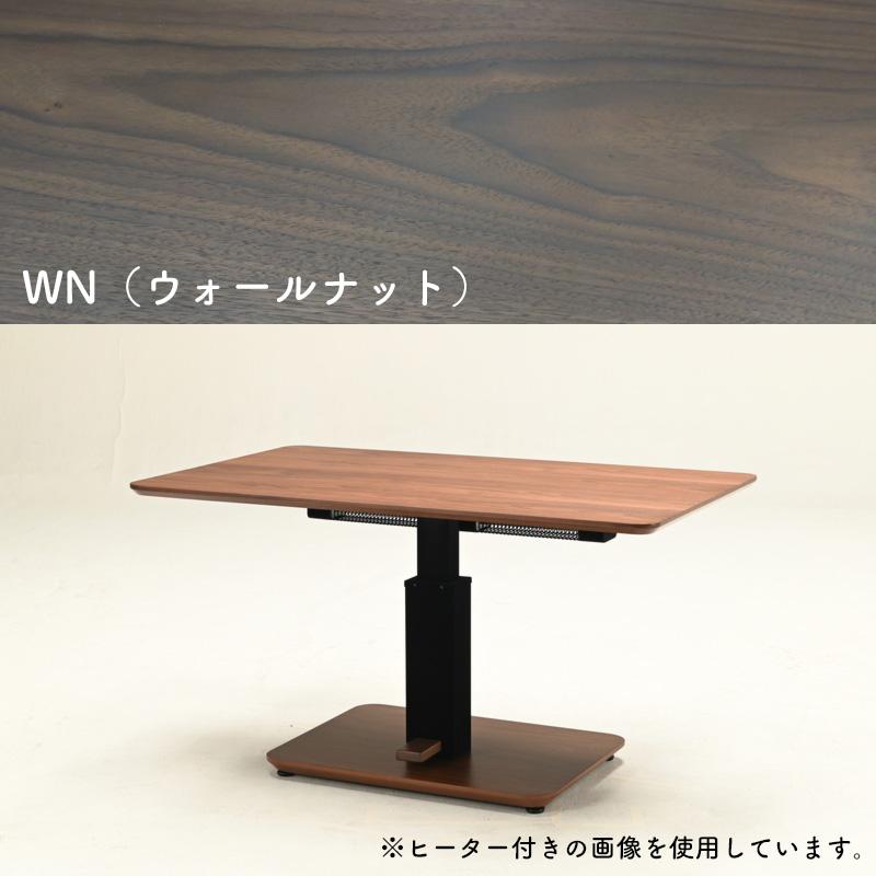 光製作所 昇降テーブル ダイニング こたつテーブル 幅120 ペダル 昇降