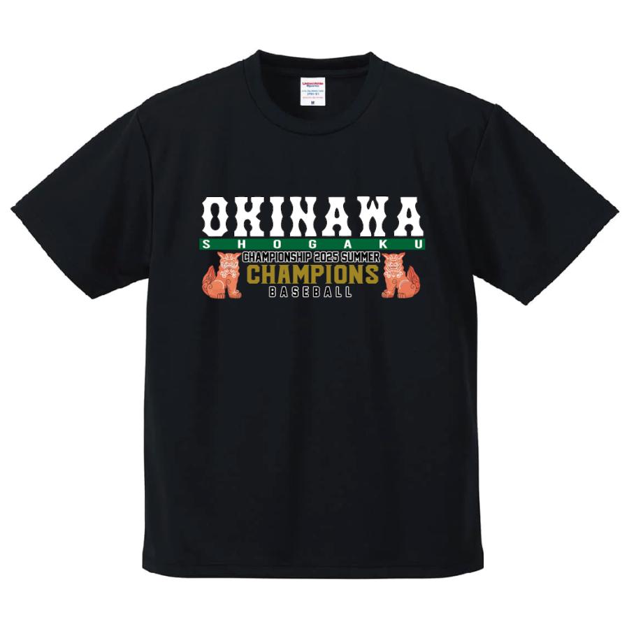 優勝記念！ OKINAWAユニフォーム風Tシャツ&ロンT 沖縄尚学のOB、地域の