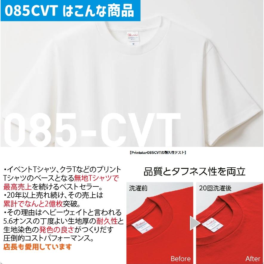 優勝記念！ YOKOHAMAユニフォーム風Tシャツ&ロンT 横浜高校のOB、地域