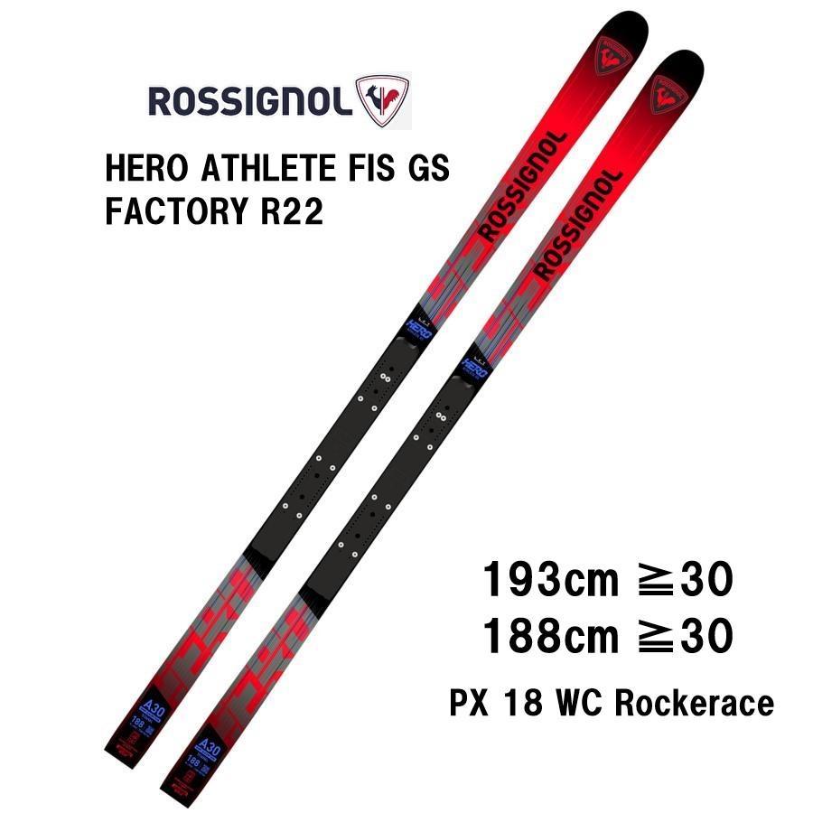 ROSSIGNOL（ロシニョール） 26 ROSSIGNOL HERO ATHLETE FIS GS FACTORY