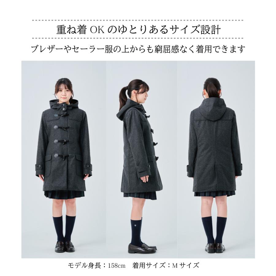 KANKO Harajuku Select スクールコート 女子 軽い 軽量 暖かい