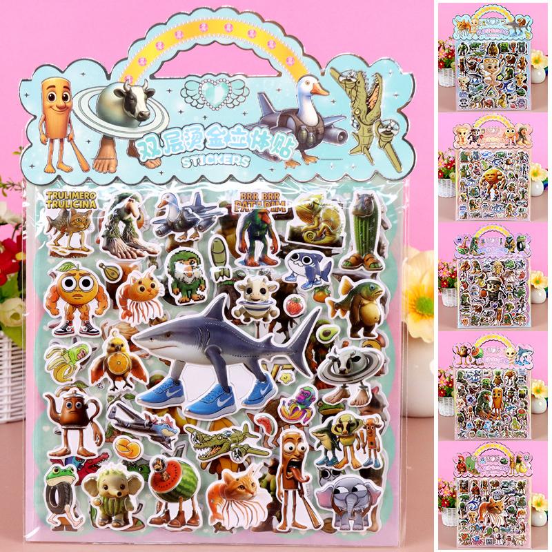 6枚セット／ シール イタリアンブレイン ロット ぷくぷく可愛い ぷく