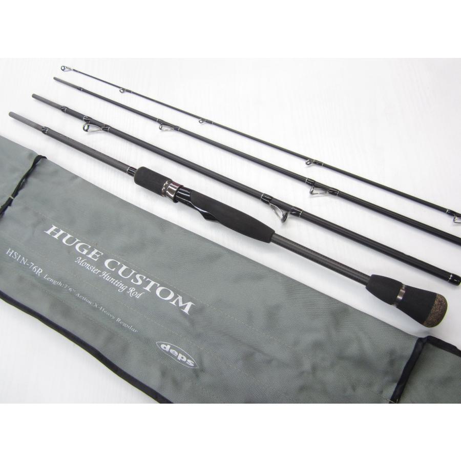 デプス ヒュージカスタム HS1N-76R USED : カニエのポパイ - 通販