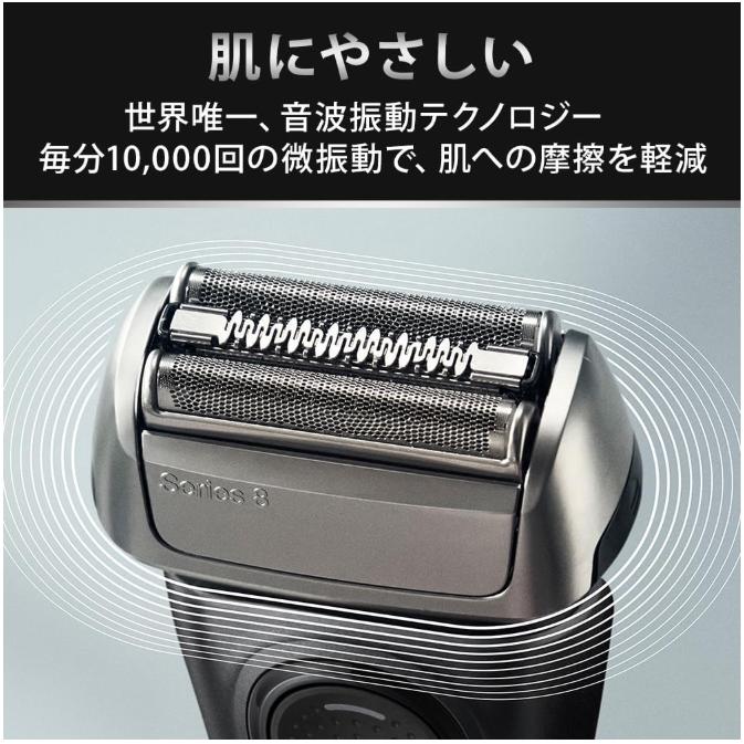 ブラウン 電気シェーバー シリーズ8 8560cc 5 in 1 洗浄機付き