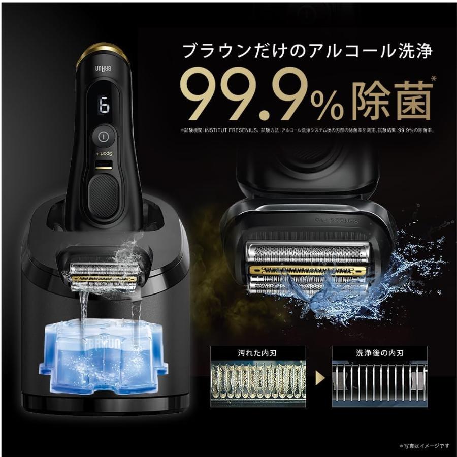 BRAUN Series 9 ブラウン 電気シェーバー シリーズ9 SPORT 電動 髭剃り
