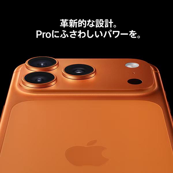 iPhone 17 Pro Max 256GB ディープブルー SIMフリー [MFYA4J/A