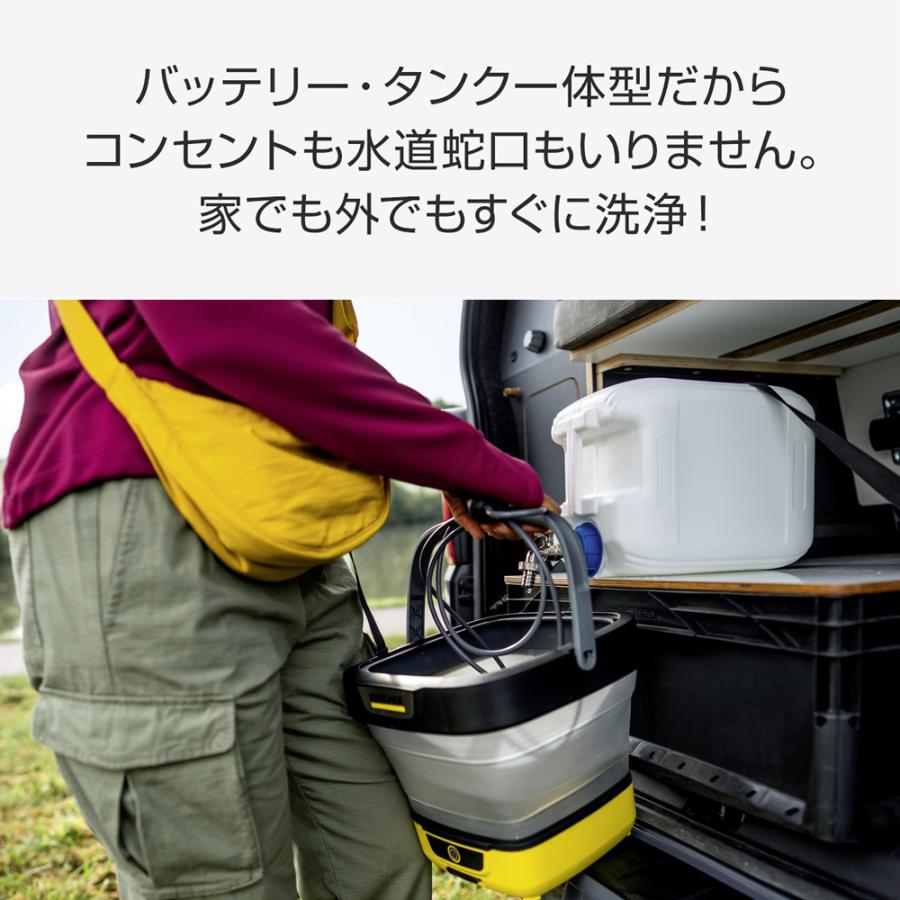 ケルヒャー（KARCHER） 【タンク給水式コードレス】マルチクリーナー