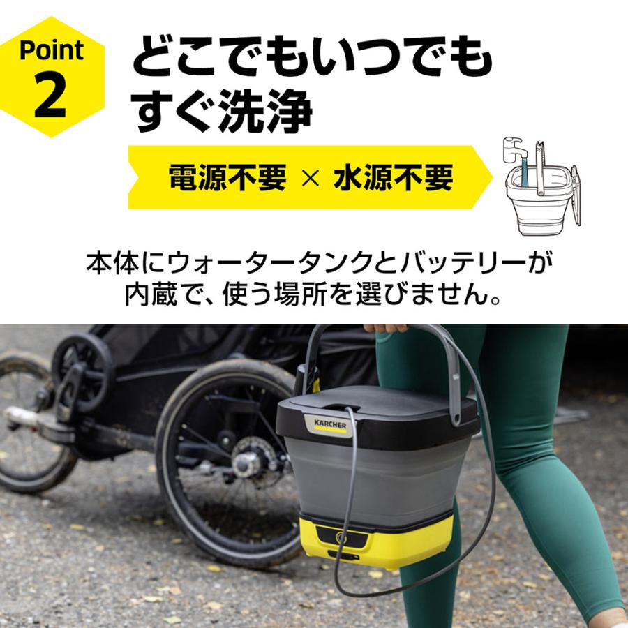 ケルヒャー（KARCHER） 【タンク給水式コードレス】マルチクリーナー