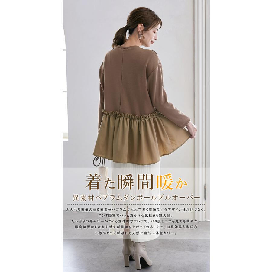 KAREI 裏起毛 あったか プルオーバー トップス レディース ロンT