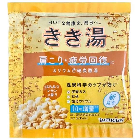 バスクリン きき湯 4種アソートセット 入浴剤 4包 医薬部外品 炭酸ガス