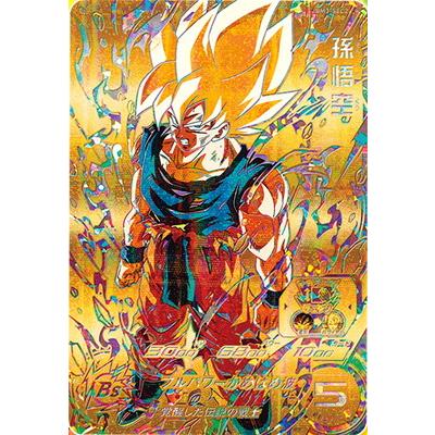 スーパードラゴンボールヒーローズ BM3-SEC2 UR 孫悟空 （未開封