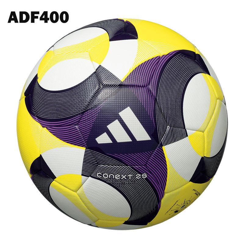 adidas（アディダス） サッカーボール CONEXT25 コネクト25キッズ