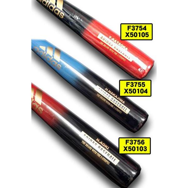 adidas（アディダス） 片岡易之選手 中島裕之選手 青木宣親選手モデル