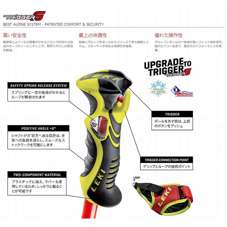 LEKI（レキ） スキーポール ワールドカップレーシング WORLDCUP RACING