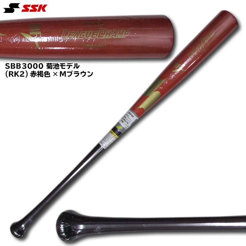 エスエスケイ（SSK） 一般硬式用木製メイプル製バット BFJマーク入り