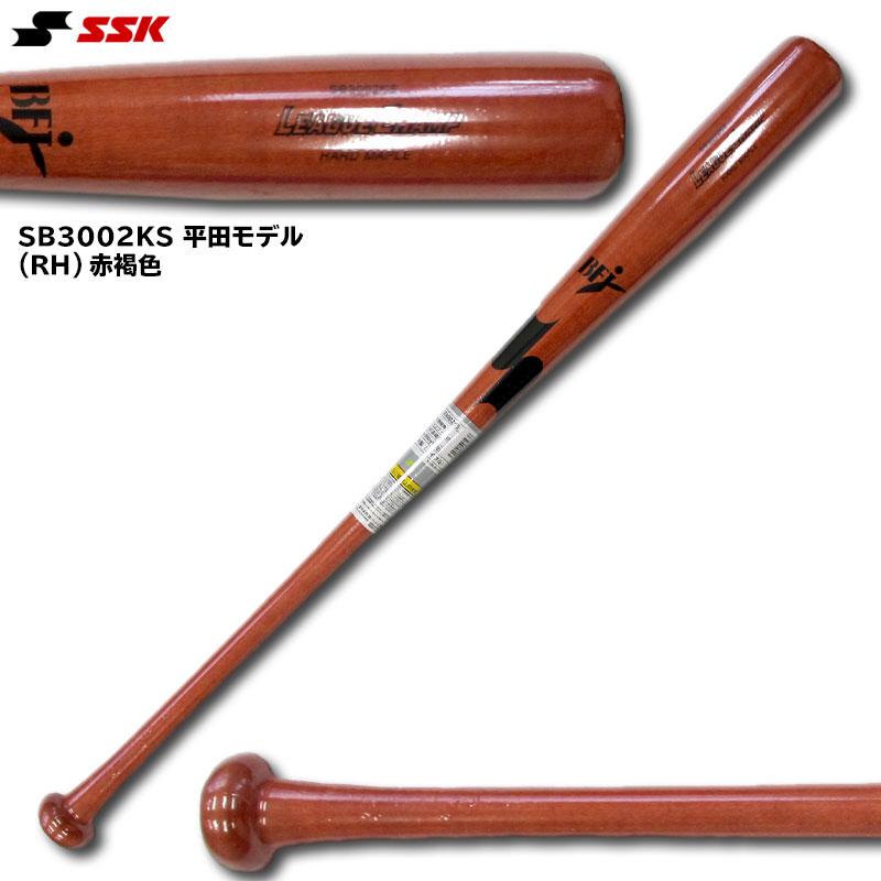 エスエスケイ（SSK） 一般硬式用木製メイプル製バット BFJマーク入り