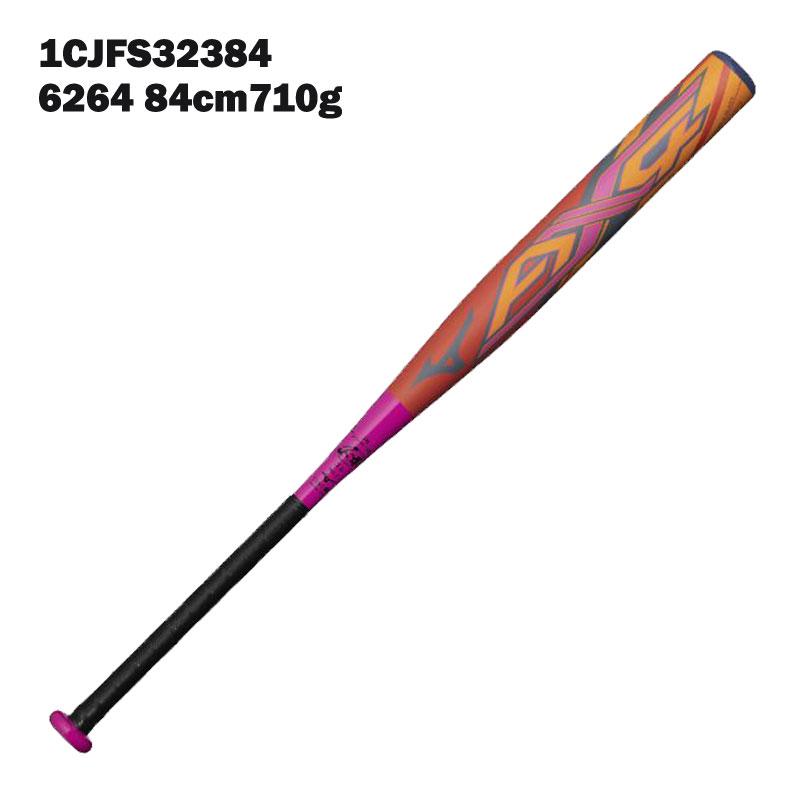 MIZUNO（ミズノ） ソフトボール用バット 3号ゴムボール用 ミズノプロ