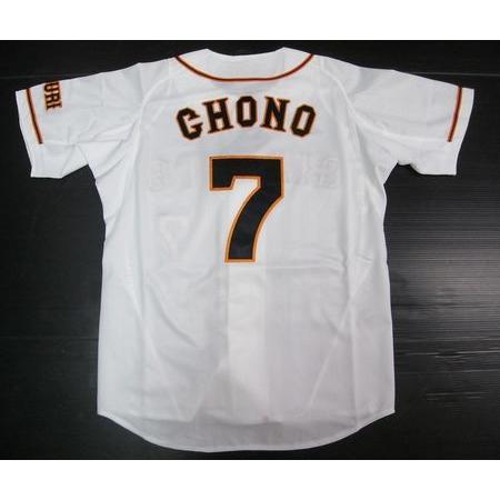 adidas（アディダス） 読売ジャイアンツ 7番 長野 久義選手 GIANTS