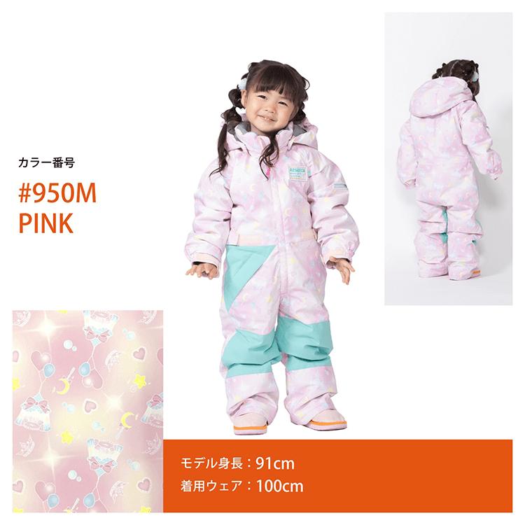 オンヨネ（ONYONE） スキーウェア レセーダ ジュニア 子供用 TODDLER