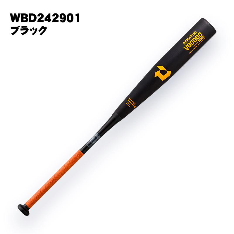 ディマリニ（DeMARINI） 中学硬式 金属バット トップバランス ヴードゥ