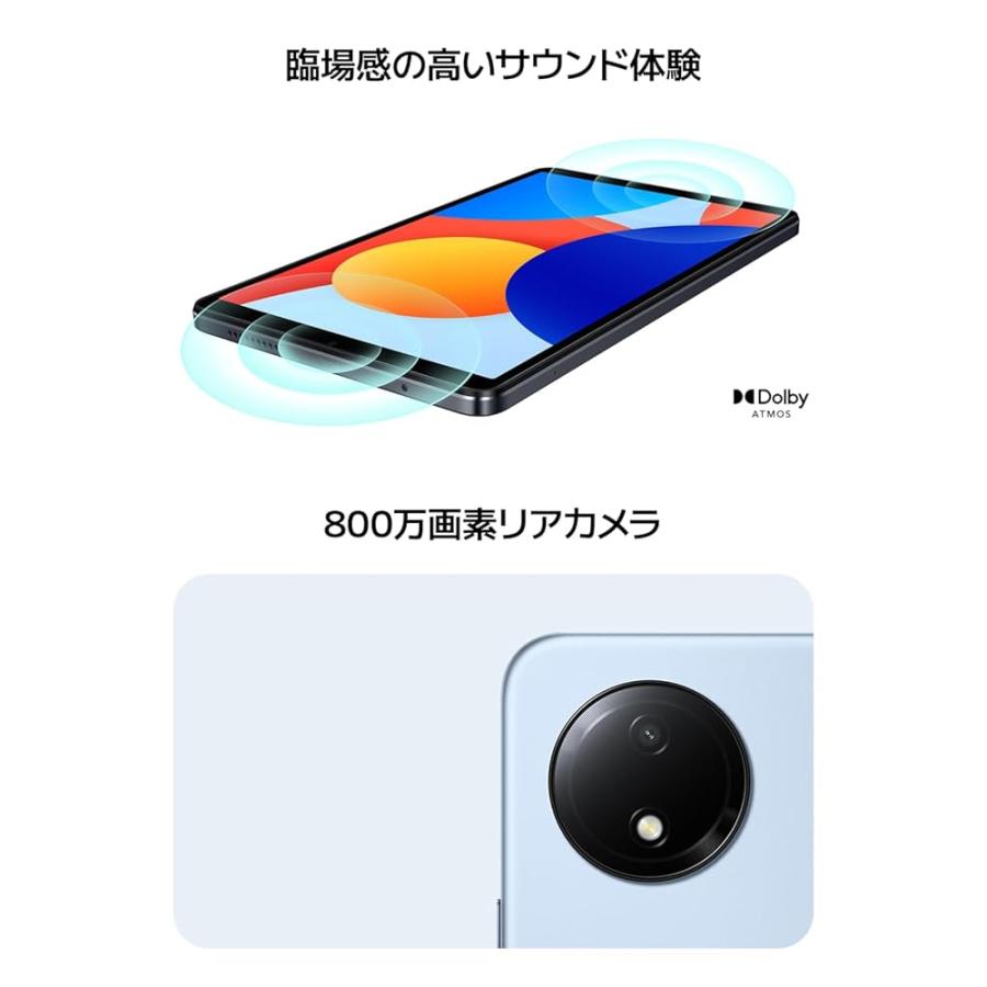 Redmi Pad SE 8.7 8.7インチディスプレイ 4+64GB オーロラグリーン