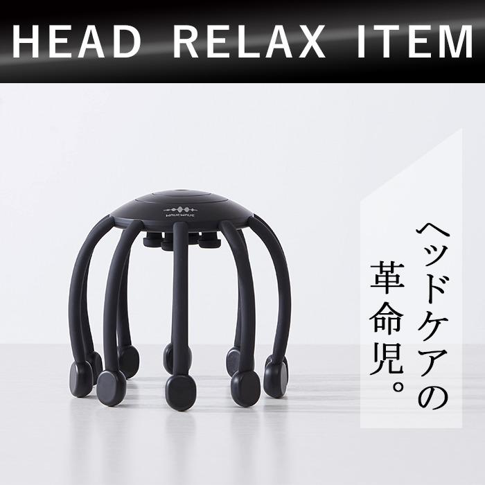 wavewave013 ヘッド リラックス リトルモンスター ハンズフリー 頭