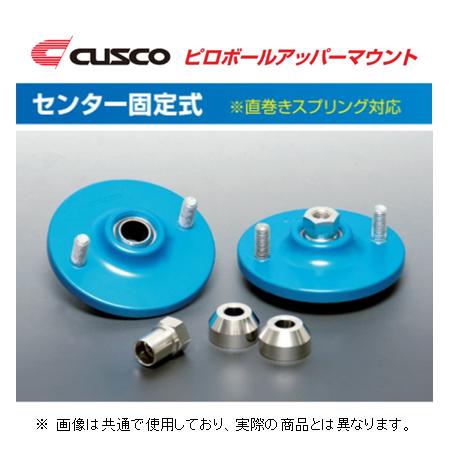 クスコ（CUSCO） ピロアッパーマウント フロント (ID65) シビック EF3