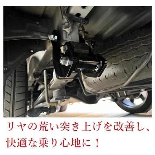 レガンス コンフォートシャックルEX (強度証明書付属) ハイエース 200