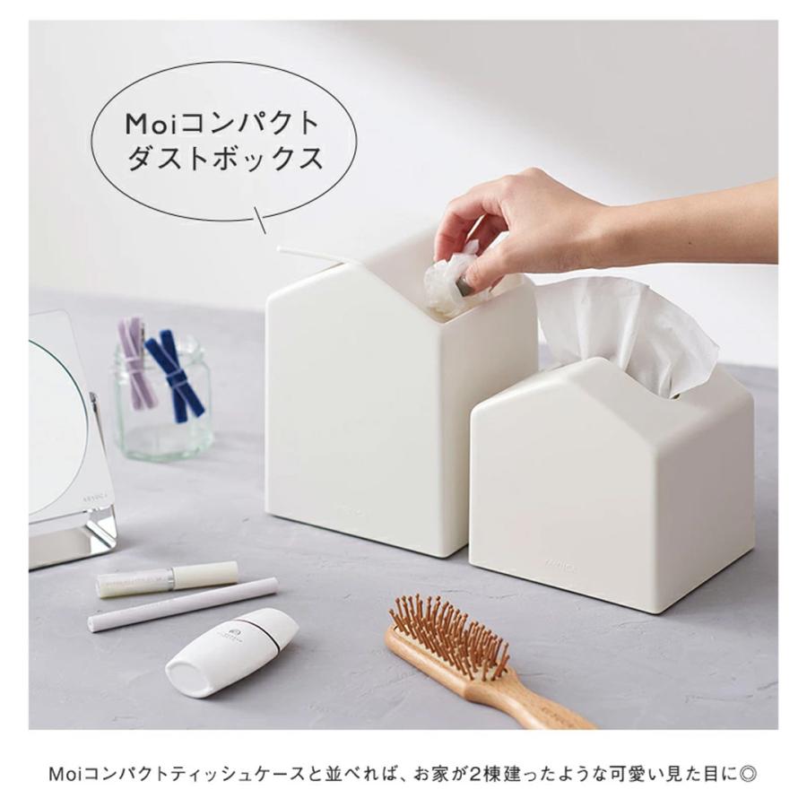 KEYUCA（ケユカ） ティッシュケース コンパクト おしゃれ ティッシュ