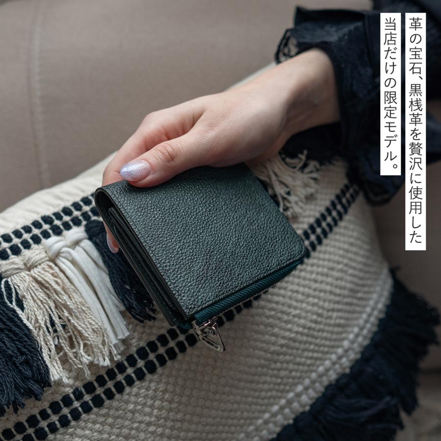 ITTI（イッチ） 【別注商品】ITTI 姫路黒桟革 財布 コンパクト