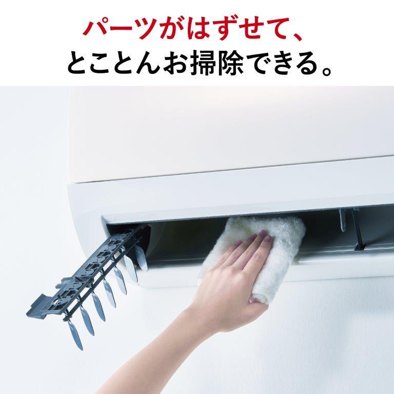MSZ-S2823-W 三菱電機 MITSUBISHI ELECTRIC 霧ヶ峰 Sシリーズ エアコン