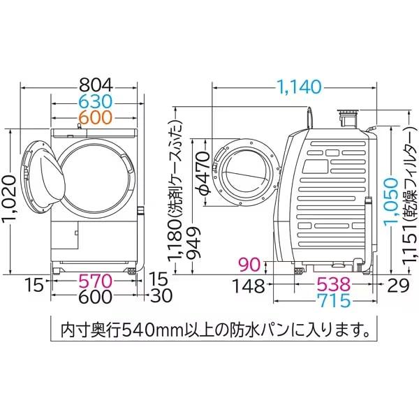 大阪限定設置込み BD-SG110JL-W 日立 ドラム式洗濯乾燥機 洗濯11.0kg