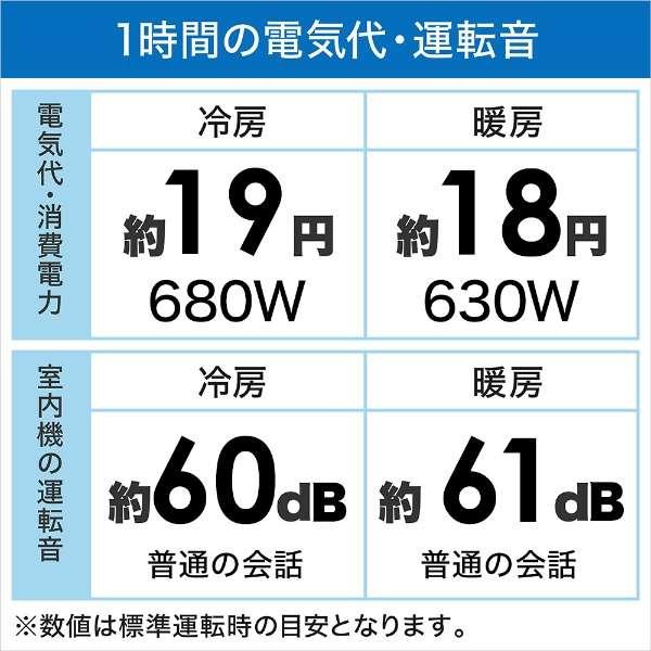 CS-J253D-W パナソニック エオリア Jシリーズ エアコン クーラー 8畳用