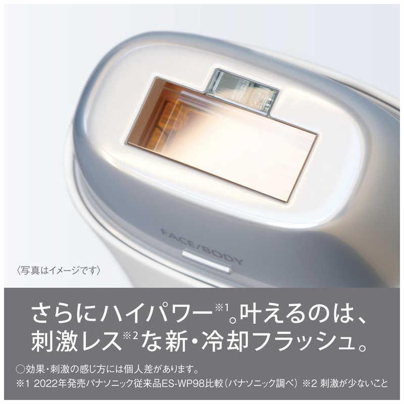 ES-WG0A-H パナソニック 光美容器 Panasonic 光エステ SMOOTHEPI