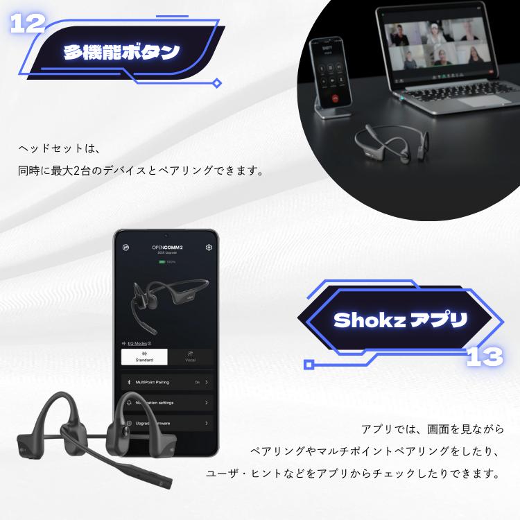 フォーカルポイント 【2025Upgrade】 オープンコム2 UC OpenComm2 UC