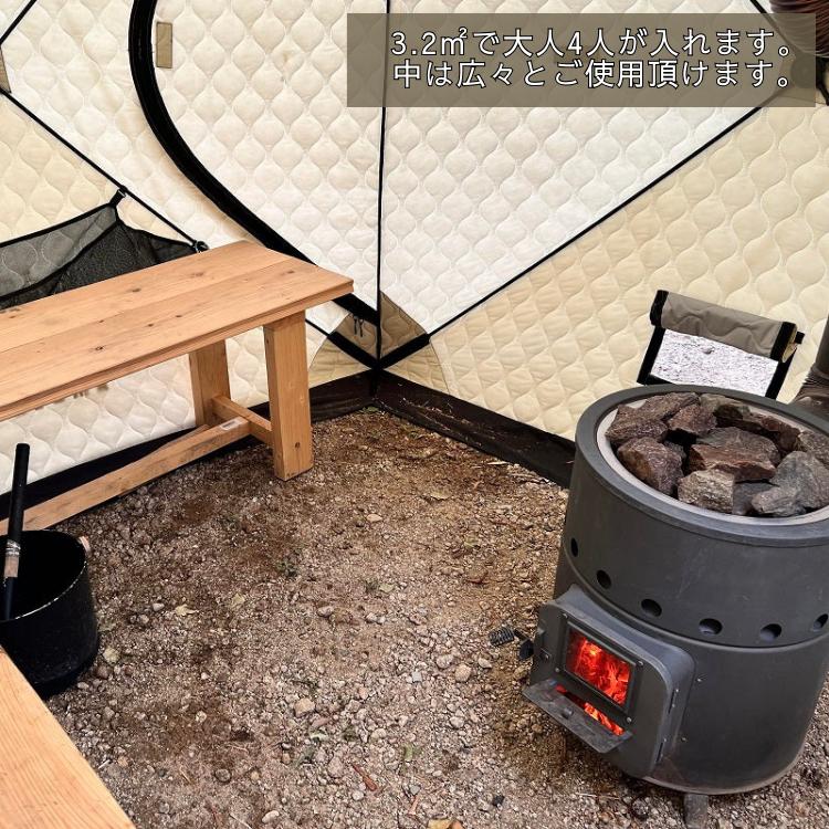 テントサウナ AMBER totonoi2 薪ストーブ A-41 遮熱板 ととのい5点