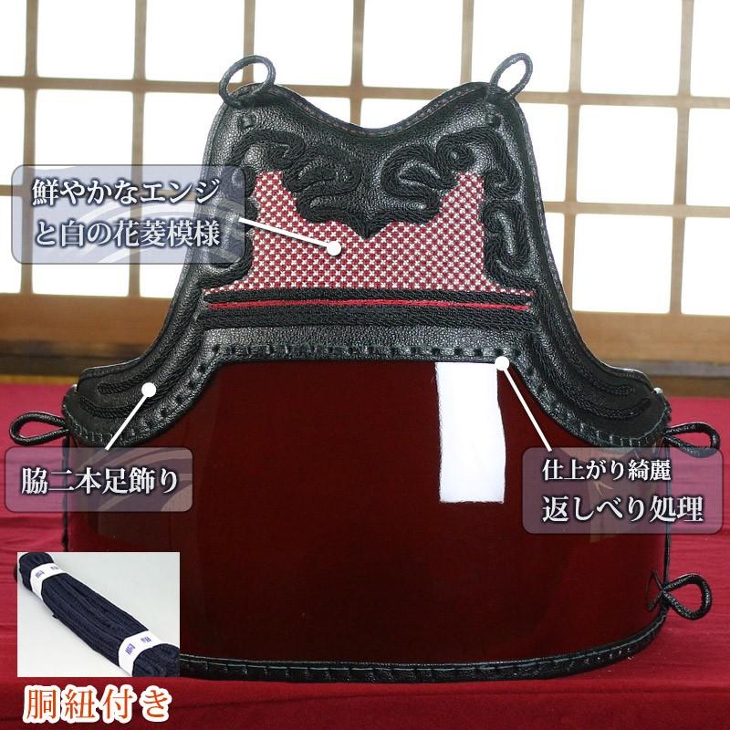 ○在庫処分品・剣道 防具 変り塗胴(カラー胴) ○花菱・エンジ白50本型