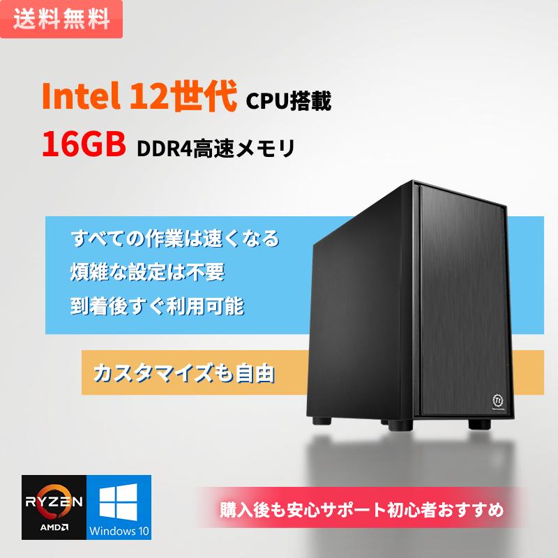 インテル（intel） 仕事向けデスクトップパソコン core i3 12100