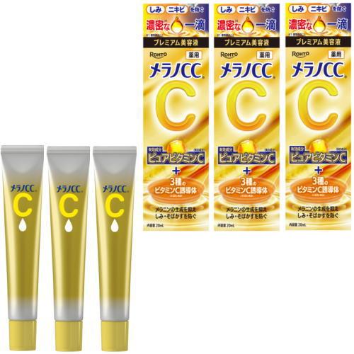 メラノCC 薬用しみ集中対策プレミアム美容液 20ml×3 優良配送 : 健康