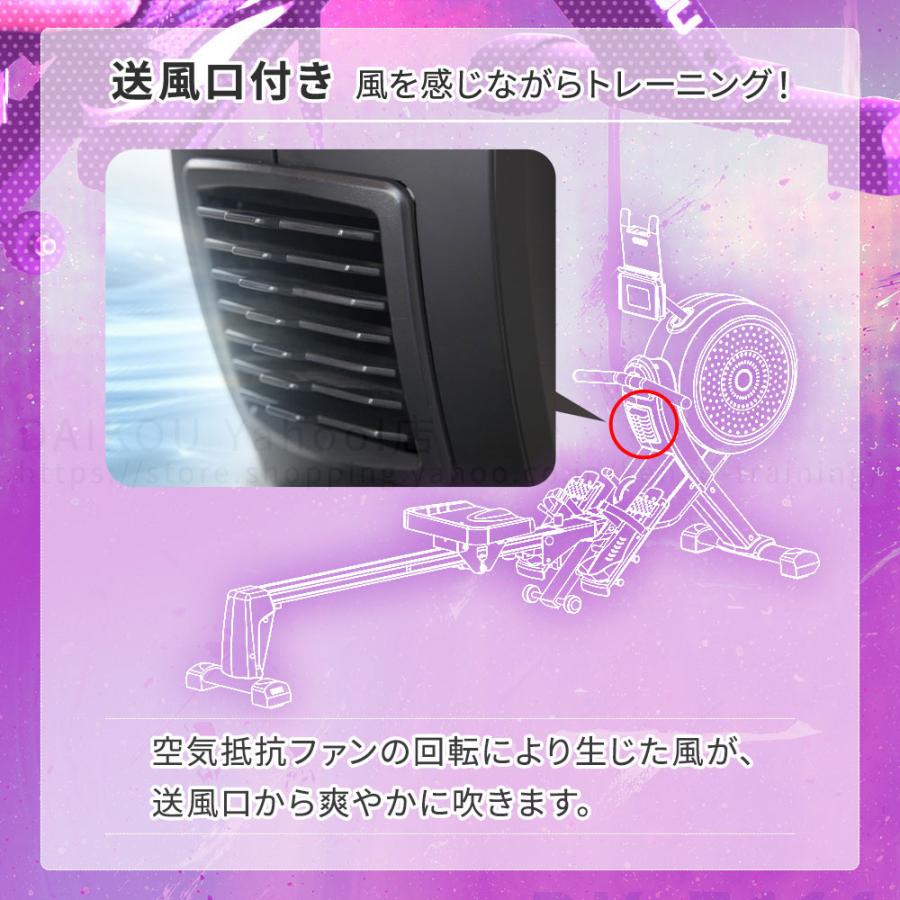 DAIKOU（ダイコー） ローイングマシン ボート漕ぎ 準業務用 有酸素運動
