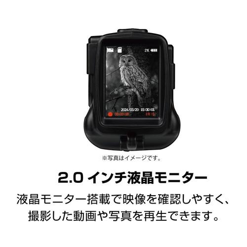 ケンコー・トキナー（KenkoTokina） 即配 IRナイトレコーダー KC-NS07V