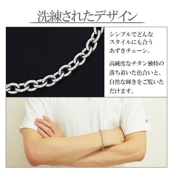 Phiten（ファイテン） コラボ チタンブレスレット あずき 幅4.7mm 17