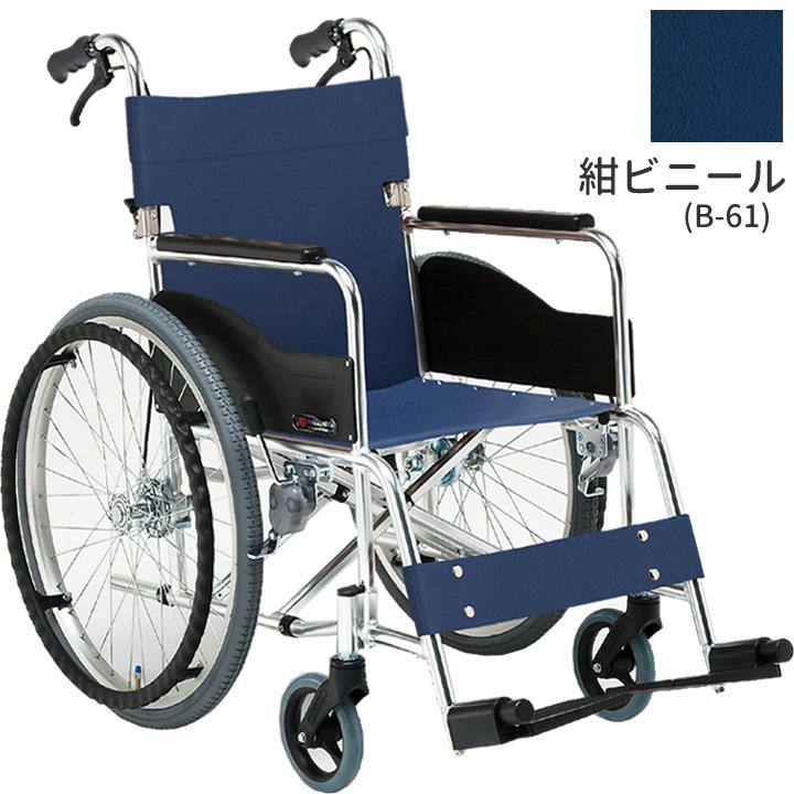 MATSUNAGA（マツナガ） 自走式車椅子 車いす 松永製作所 AR-201B AR
