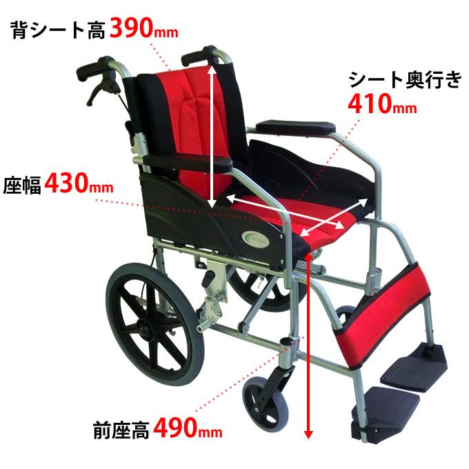 車椅子 軽量 折りたたみ車いす ノーパンクタイヤ仕様 CUKY-270 赤 痛く