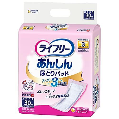 ライフリー あんしん尿とりパッド スーパー 男女共用 30枚×6個セット
